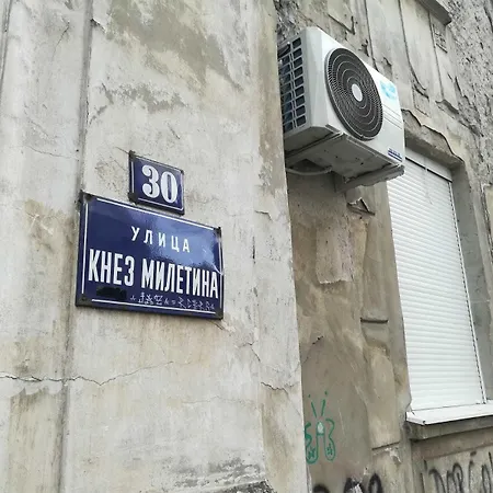 Center Skadarlija Ii Апартаменты *